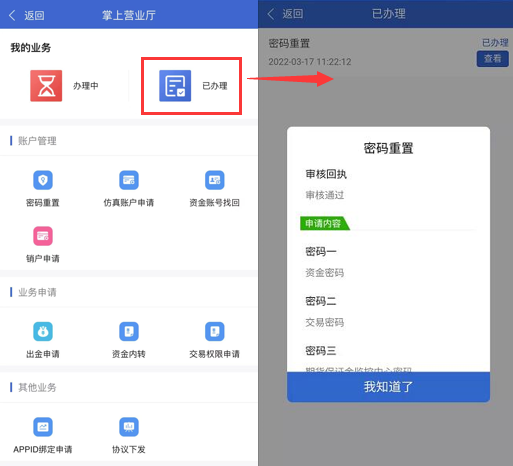 图片19