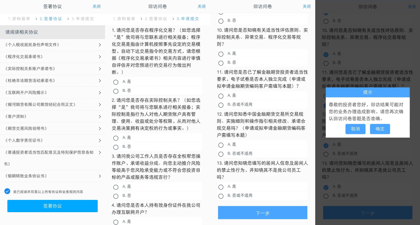 网站更新