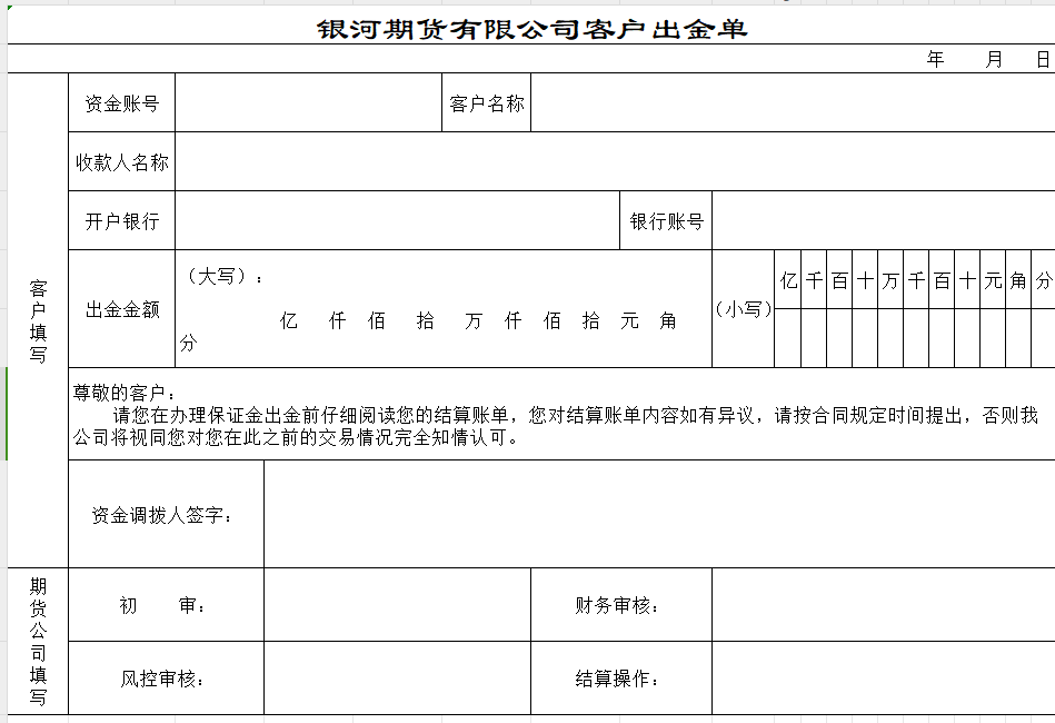 企业微信截图_17186901738293